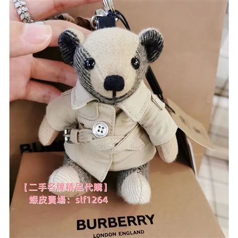 burberry 小熊 清節|【精品】Burberry Thomas 泰迪熊開箱｜全歐洲最百變 .